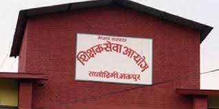 ५० प्रतिशत विद्यार्थी फेल,मावि शिक्षक लाइसेन्स परीक्षामा