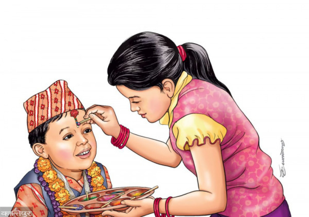आज भाइटीका, १०:५१ बजे शुभ साइत
