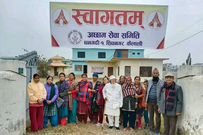 धनगढीमा अछाम सेवा समितिको आयोजनामा पुष १५ बिशेष कार्यक्रम सम्पन्न