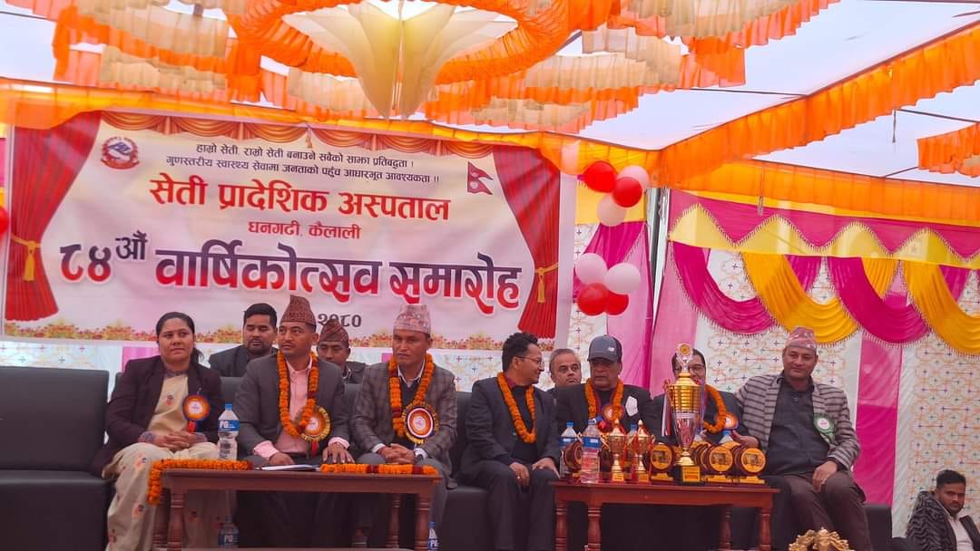 सेती अस्पताल लाई आर्थीक वर्ष भित्रमा २ सय शैयाँको अस्पतालमा स्तर वृद्धि गर्ने ः सामाजिक विकास मन्त्री साउँद