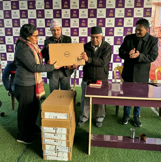 धनगढीमा रहेको चैतन्य पाठशालाद्धारा शिक्षकलाई ल्यापटप प्रदान ,