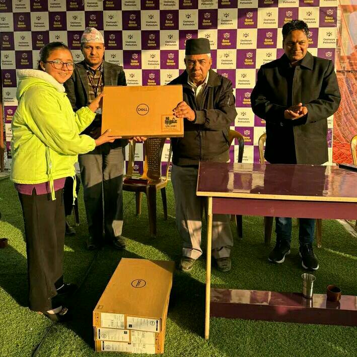 धनगढीमा रहेको चैतन्य पाठशालाद्धारा शिक्षकलाई ल्यापटप प्रदान