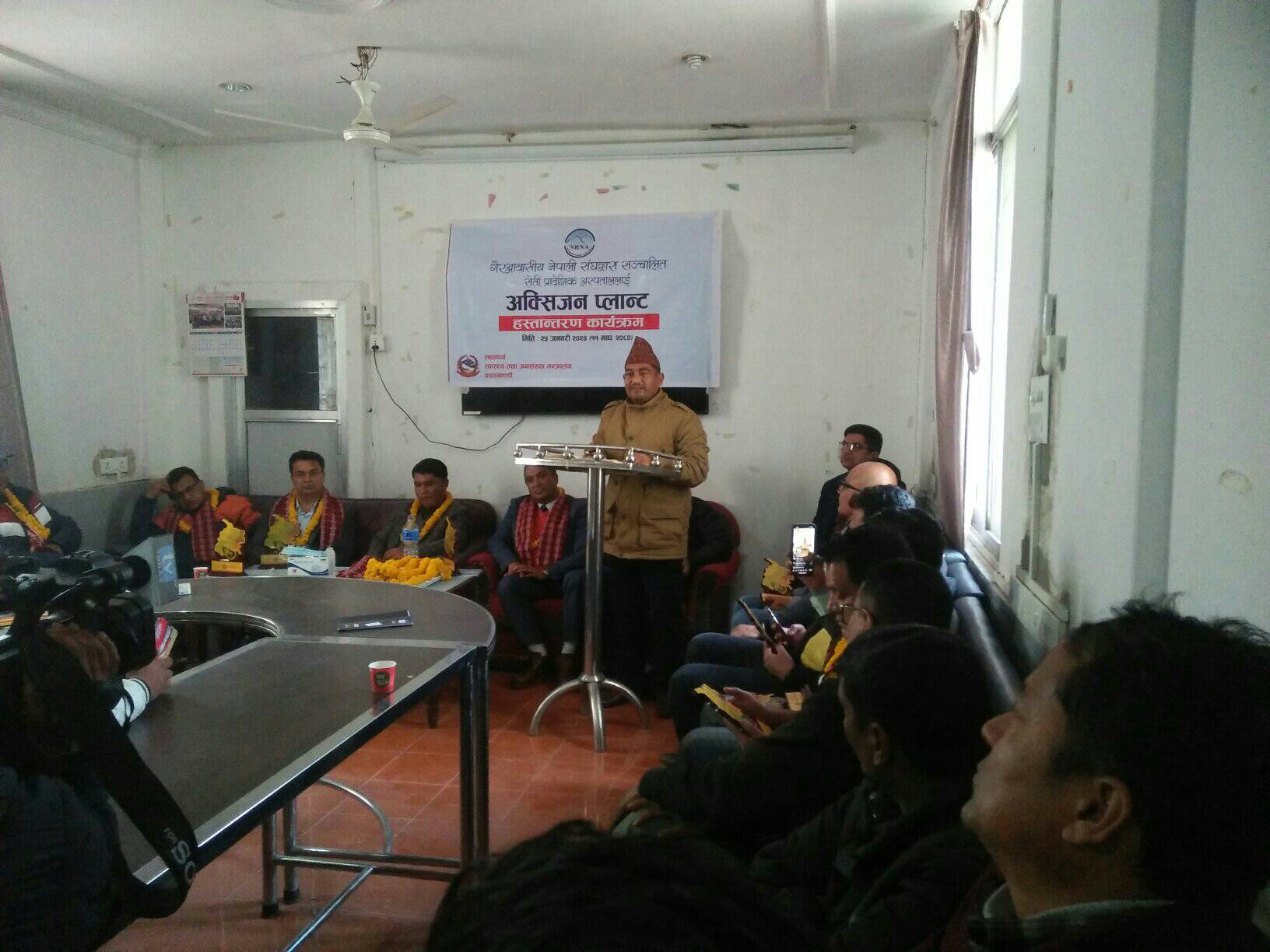 गैरआवासीय नेपाली संघद्धारा सेती प्रादेशिक अस्पताललाई अक्सिजन प्लान्ट हस्तान्तरण