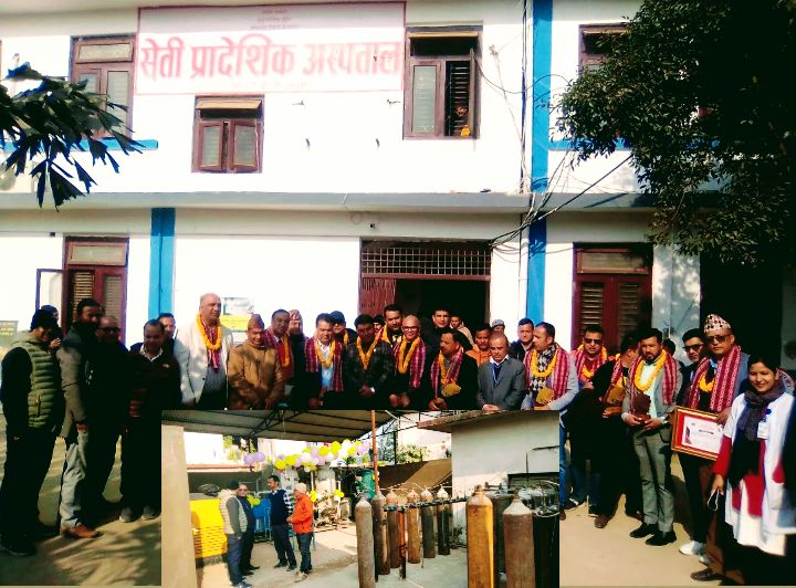 १ करोड २० लाखको लागतमा अक्सिजन प्लान्ट बन्यो सेती प्रादेशिक अस्पतालमा