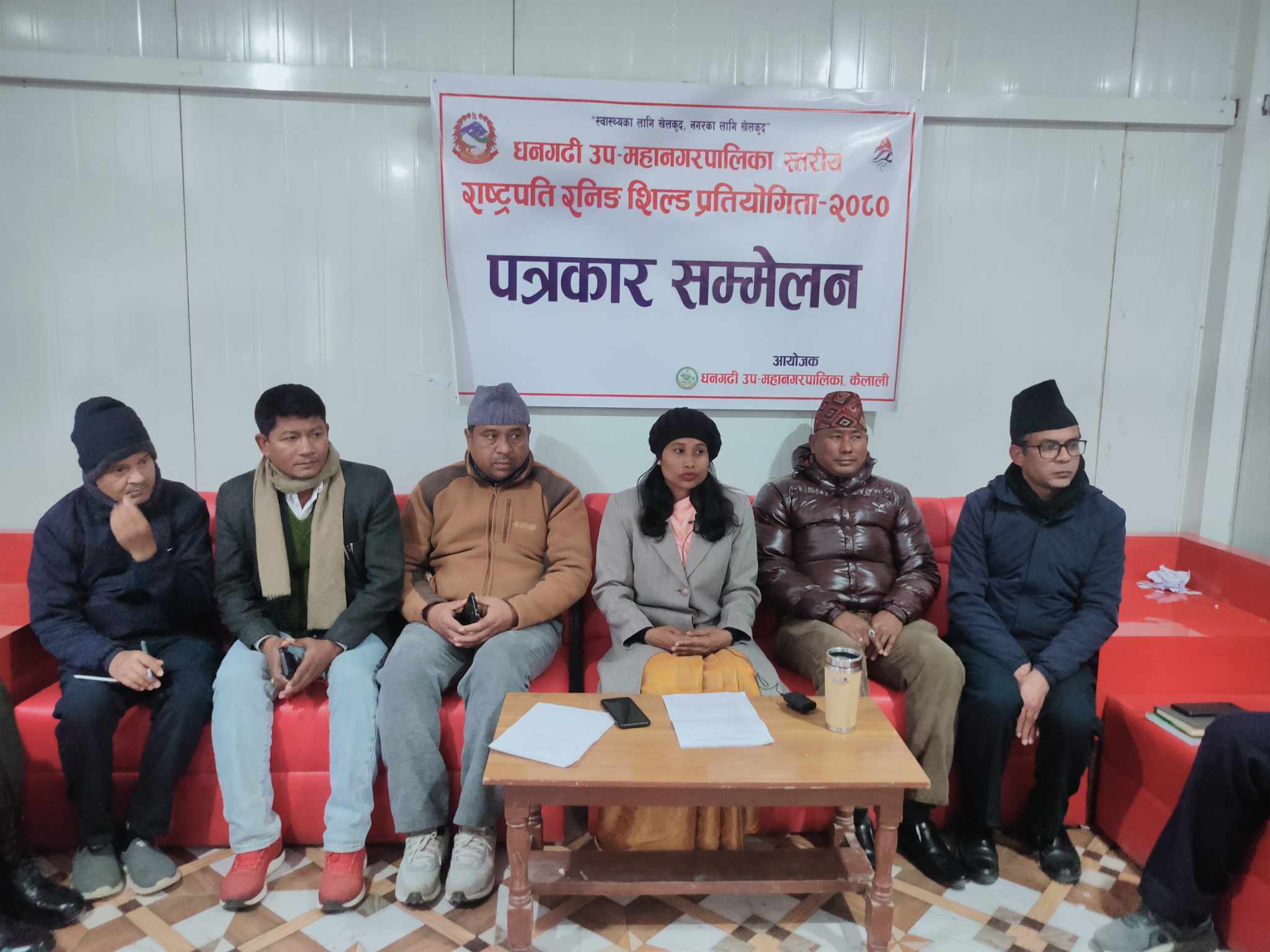धनगढीमा आजदेखि राष्ट्रपती रनिङ शिल्ड प्रतियोगिता हुँदै
