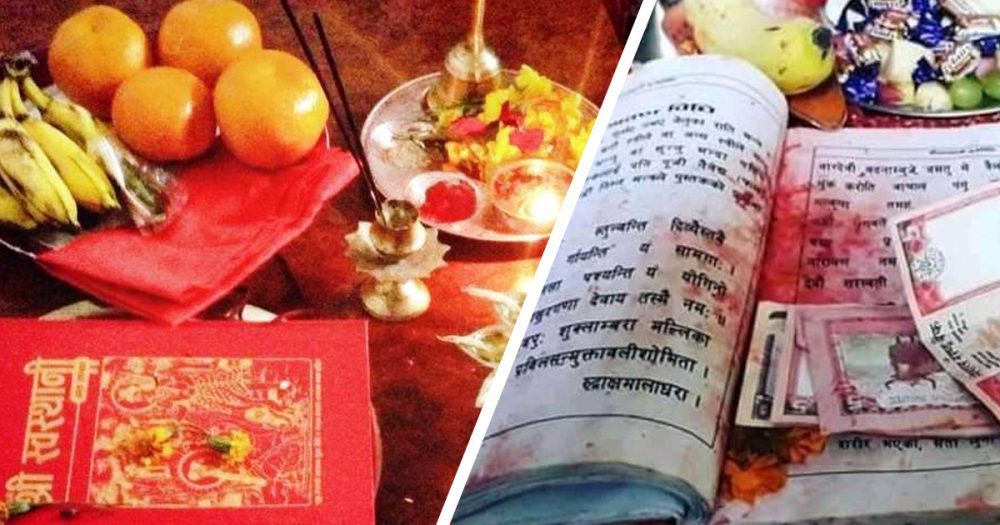 आजदेखि श्रीस्वस्थानी व्रतकथा सुरुः