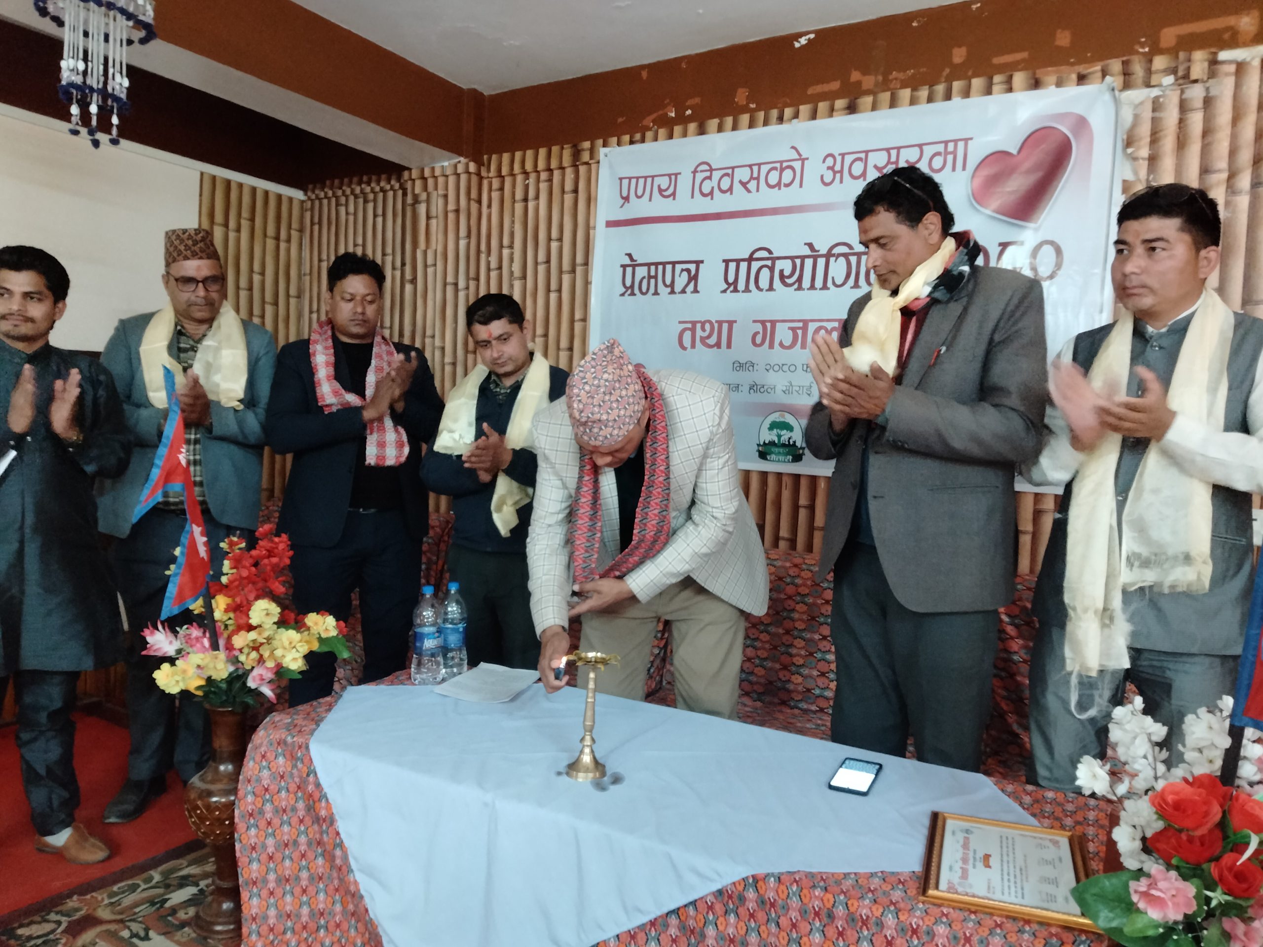 धनगढीमा प्रेम पत्र प्रतियोगिता सम्पन्न