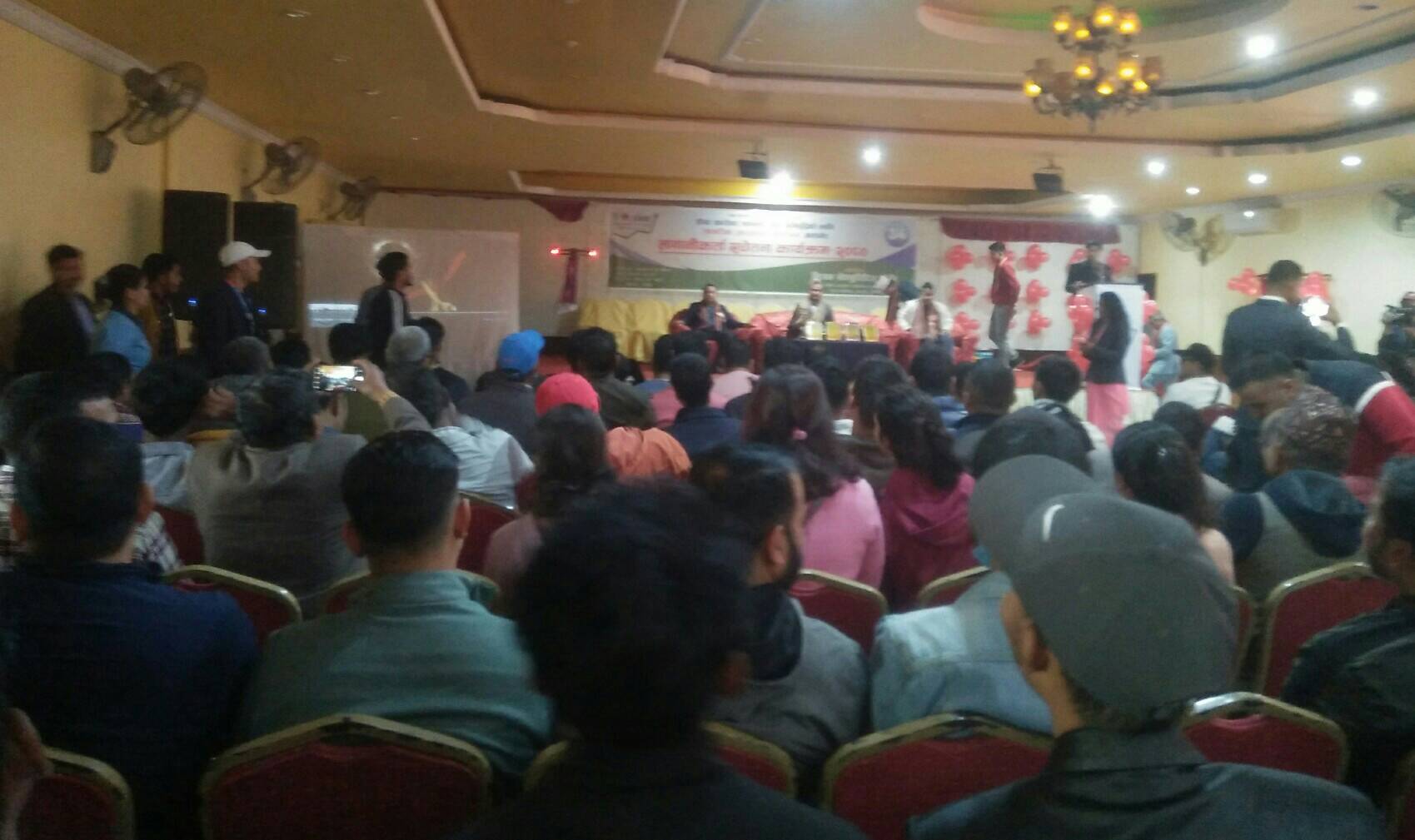 सेयर कारोबार सम्बन्धी एक दिने सचेतना कार्यक्रम धनगढीमा सम्पन्न