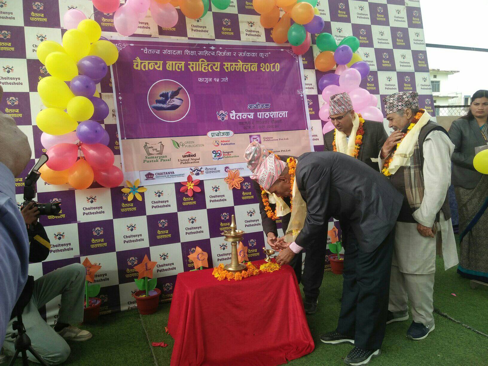 चैतन्य पाठशालाद्वारा चैतन्य बाल साहित्य सम्मेलन एक कार्यक्रमको आयोजना गरी सम्पन्न