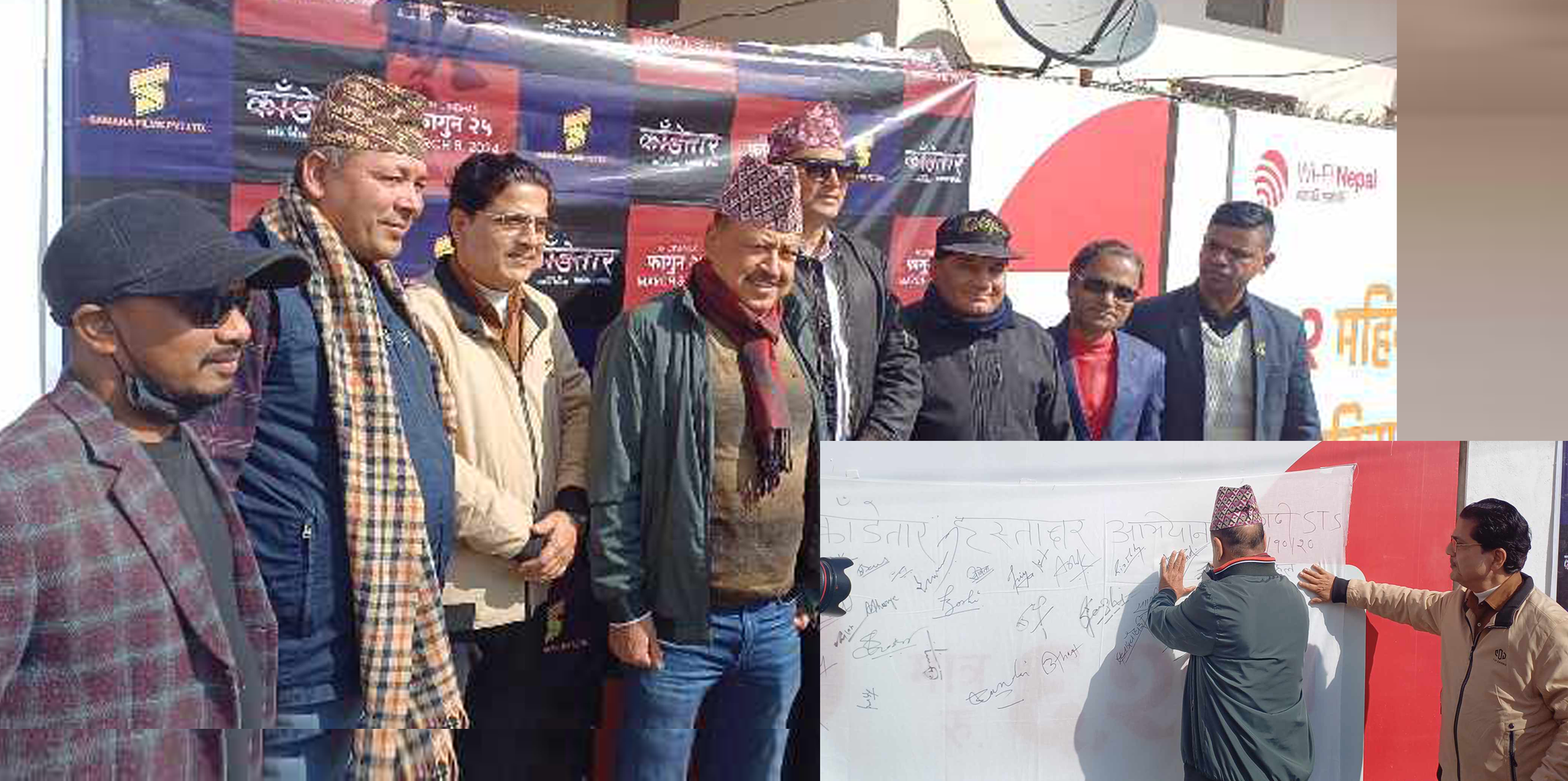 सिमानामा काँडेतार लगाउन भन्दै धनगढीमा हस्ताक्षर अभियान सुरु….