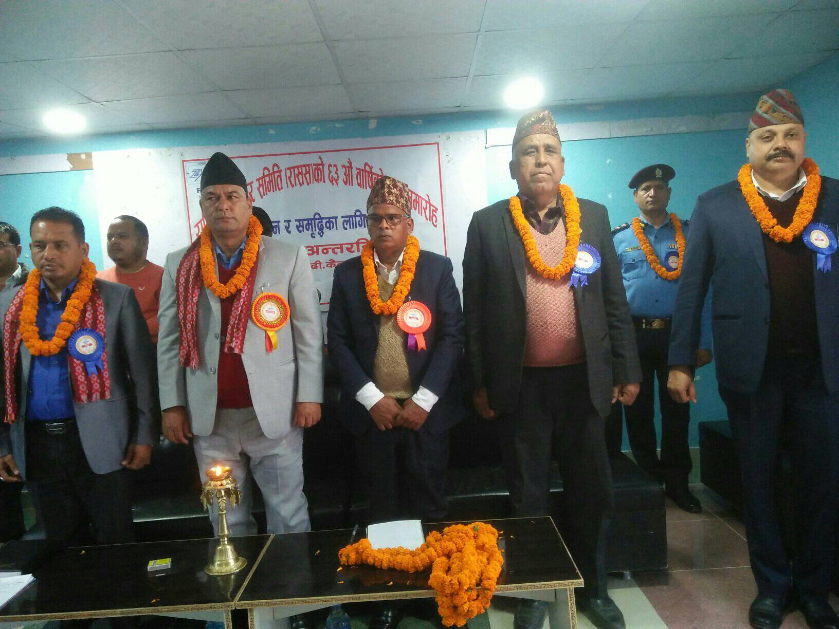 राष्ट्रिय समाचार समिति सुदूरपश्चिमले ६३ औँ वार्षिकोत्सव मनायो