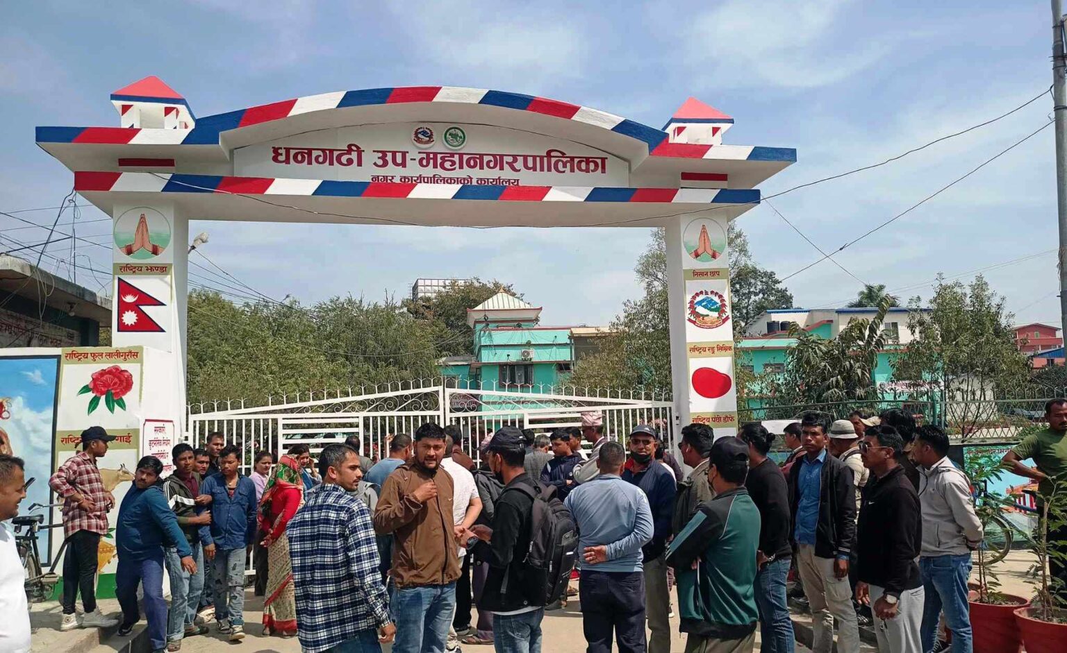 धनगढी उपमहानगरको कार्यालय घेराउ