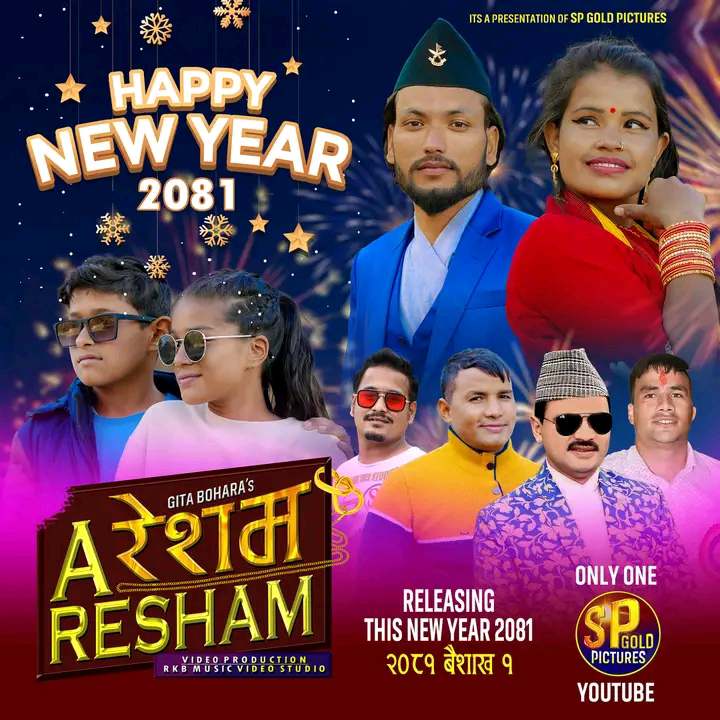 सदावहार गायक बन्दै लोक गायक शेरी औजि,फेरि नयाँ गीत ए रेशम बजारमा ।