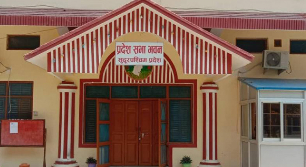 सुदूरपश्चिम प्रदेश सभा बैठक अनिश्चित